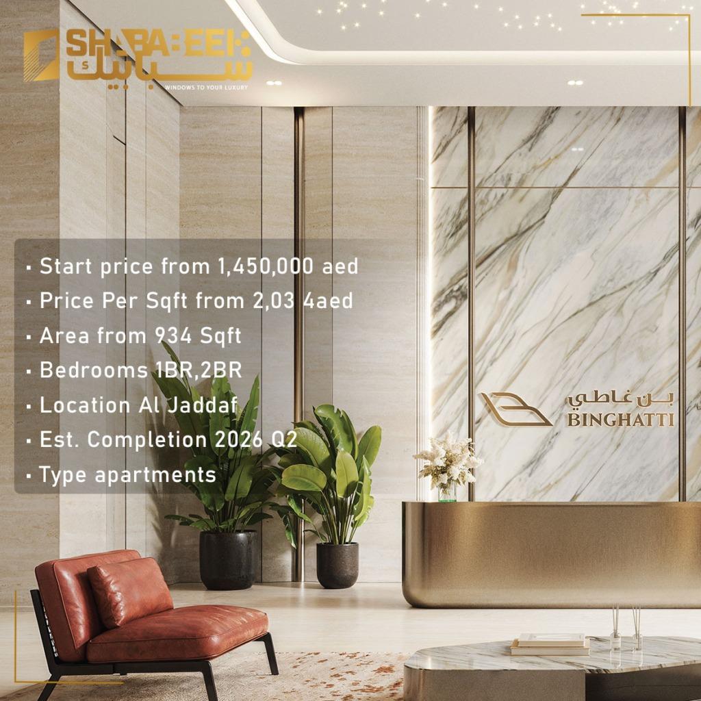 شقق بن غاطي مونلايت