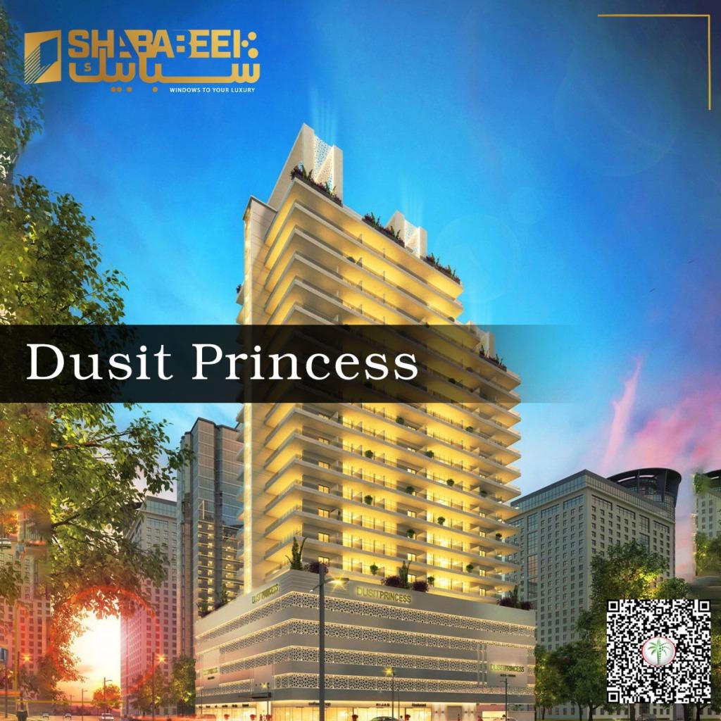Dusit Princess