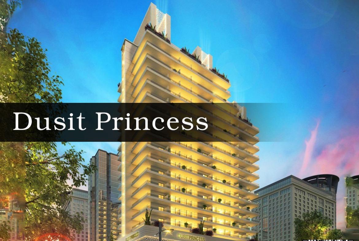 Dusit Princess