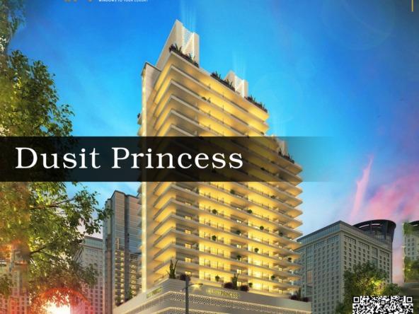 Dusit Princess