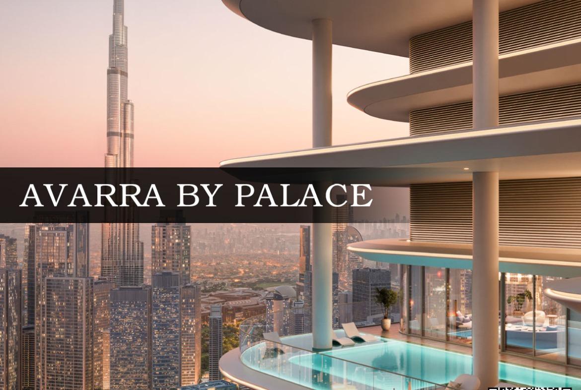 آوارا بای پالاس