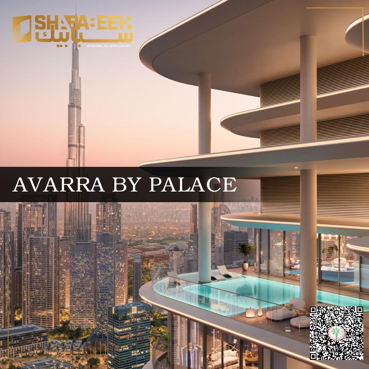 آوارا بای پالاس