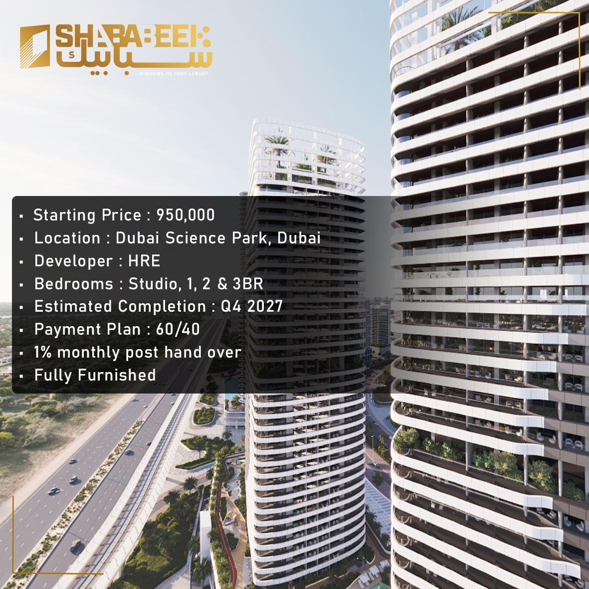 Скайхиллс Астра