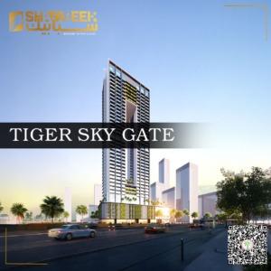 SkyGate Tower