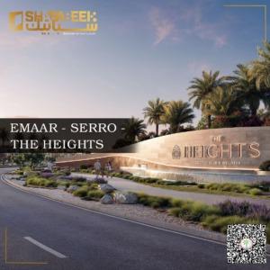 Серро 2, Высоты