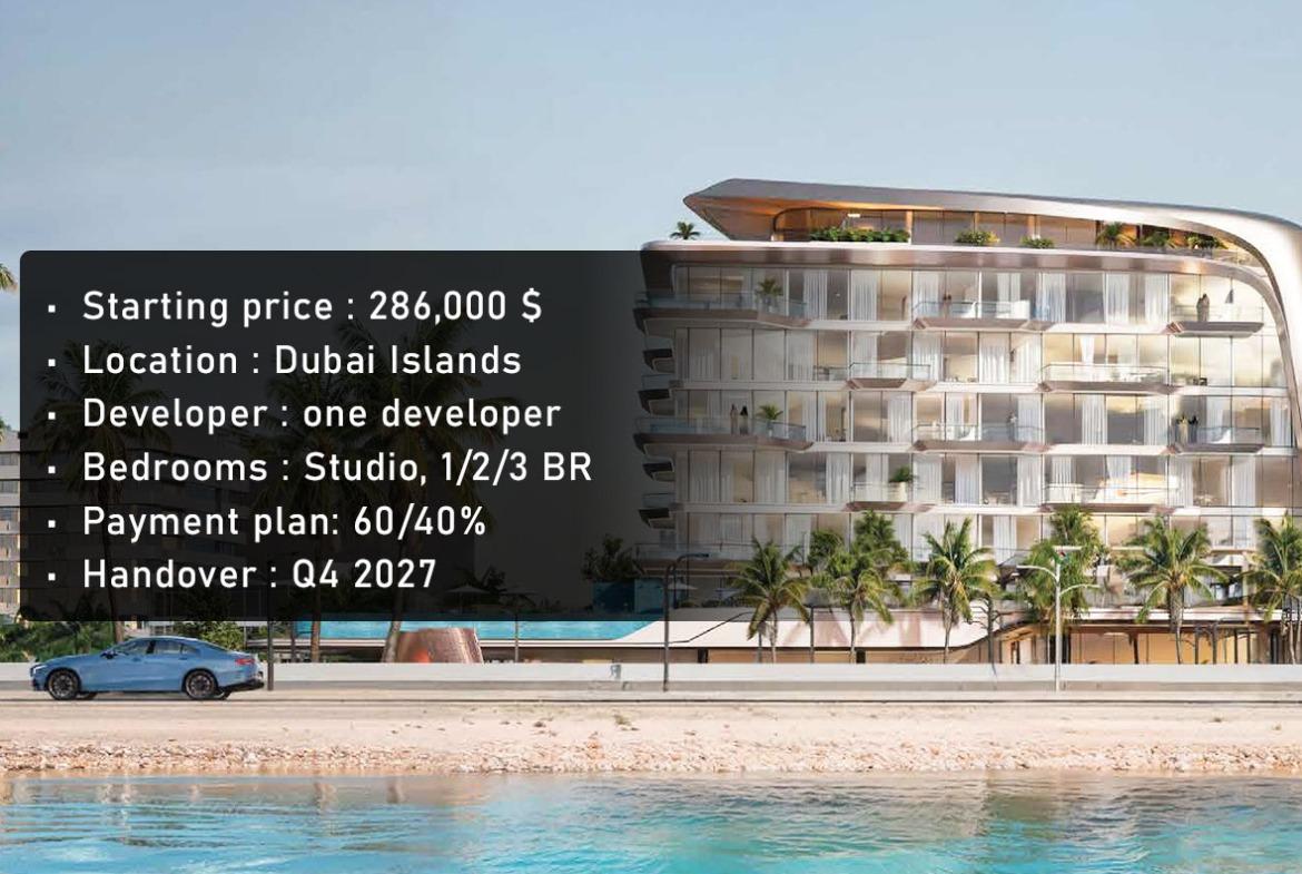 فنادق وشقق دو