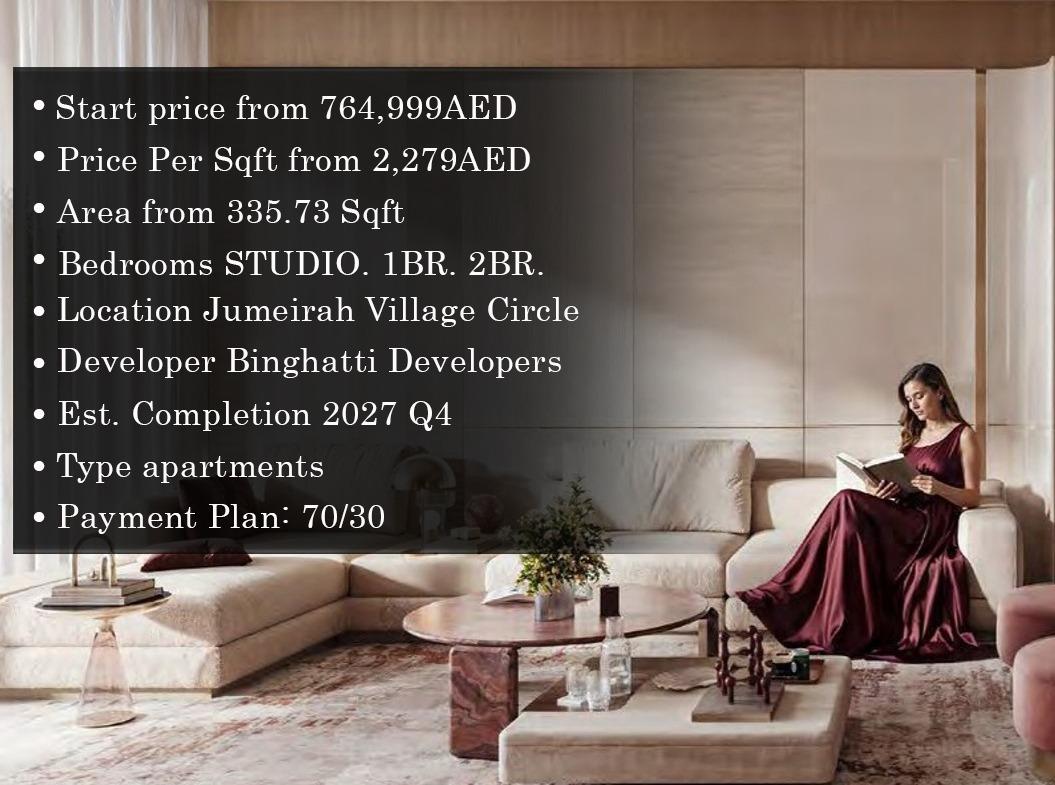 بینگاتی اتریا