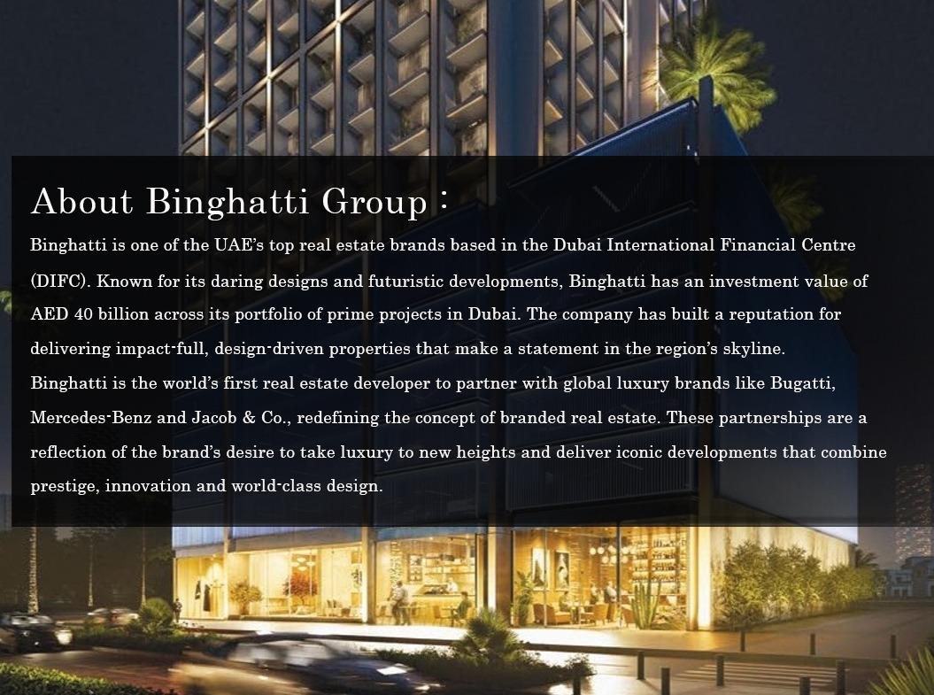 بینگاتی اتریا